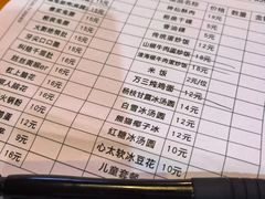 -冒椒火辣(奎星楼街店)