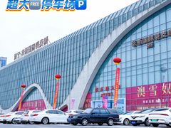 -肃宁华斯国际裘皮城