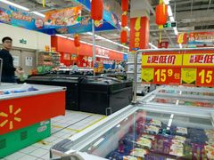 -沃尔玛购物广场(仓山万达店)