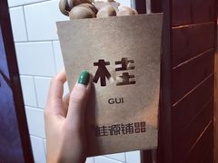 -桂源铺奶茶店(湟普汇店)
