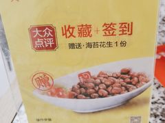 -蛙舍·炭烧牛蛙(东百中心店)
