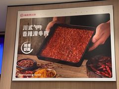 -海底捞火锅(汉峪金谷店)