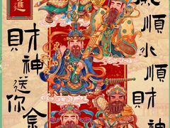 -遇上西雅图多融合海鲜自助餐厅(中房金谊广场店)