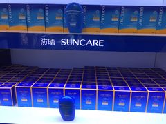 -日上免税店(三径路t3店)
