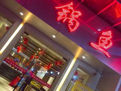 -万和源炝锅城·活鱼现炝(文艺北路店)