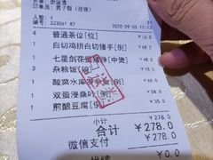 -原汁原味农家菜·经典粤菜(江燕南路店)