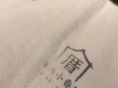 -厝内小眷村(西单大悦城店)