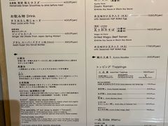 -面屋 猪一