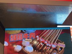 -大芊金重庆串串火锅(南京路店)