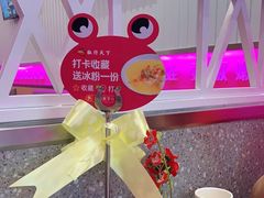 -椒行天下干锅牛蛙·(万宝店)