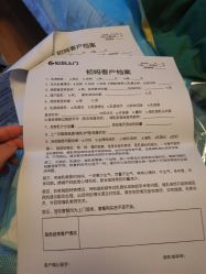 点击看大图 -初妈上门催乳通乳产后恢复(江北店)