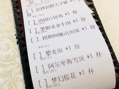 -铁道茶苑.色稷餐厅(莲花南路店)
