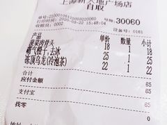 -奈雪的茶(新天地广场PRO店)