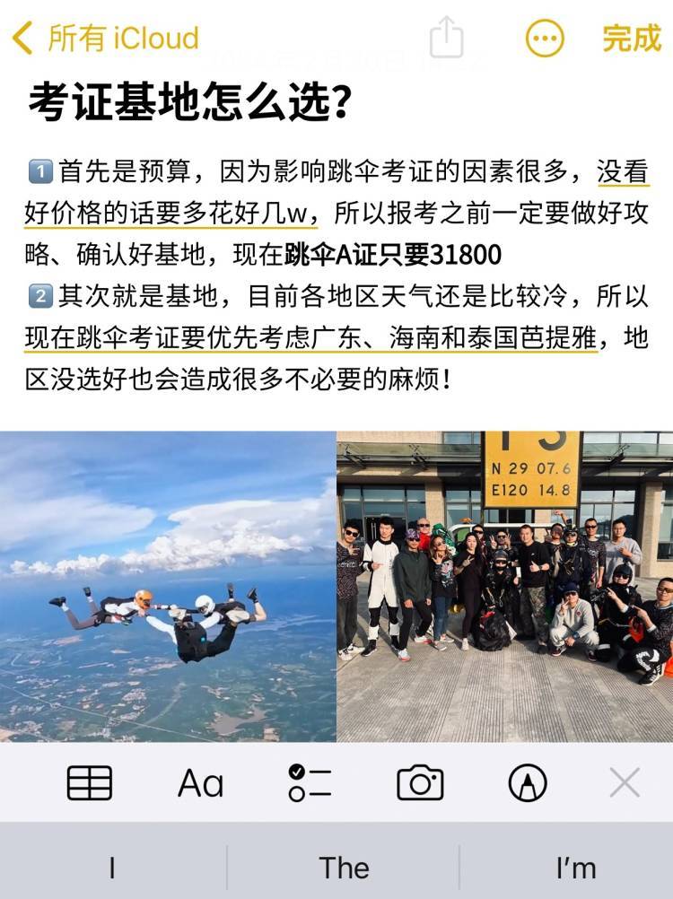 https://qcloud.dpfile.com/pc/DqEF9KCvrSs1Laom24ED8DYGcLmRiEads191PFhYd9hFiBRzbNEeGt-nTcdUc_rhY0q73sB2DyQcgmKUxZFQtw.jpg