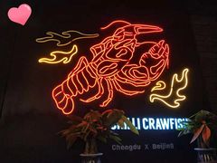 -搓火大都会(广安门总店)