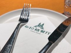 -布拉格餐厅· 中欧捷克菜(全国首店)