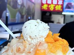 -王中王刨冰
