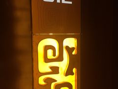 -西安阳光国际大酒店·中餐厅