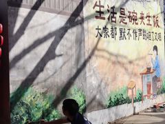 -河北村民俗体验园