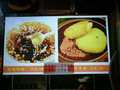 -金必轩(青岩店)