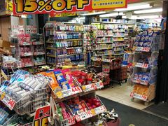 -大国药妆(えびすダイコク店)