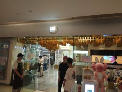 点击看大图 -3AM HAIR SALON烫发染发接发