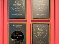 -杭州君悦酒店·湖滨28中餐厅