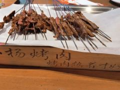 -小杨烤肉·陕西烧烤·陕西地方菜(龙首店)