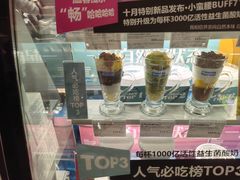 -Blueglass酸奶(华贸购物中心店)