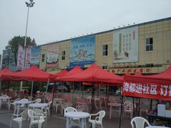 门面-华威西营里农产品批发市场