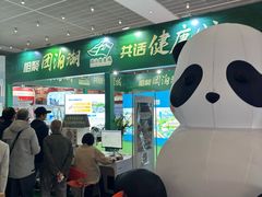 -天津梅江会展中心