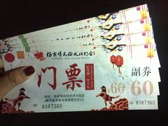 -杨家埠民间艺术大观园