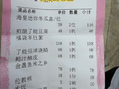 -顺德了能馆(虎门店)