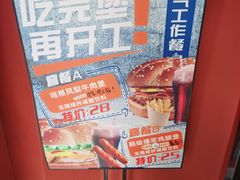-牛纽塔·牛人堡(群众路店)