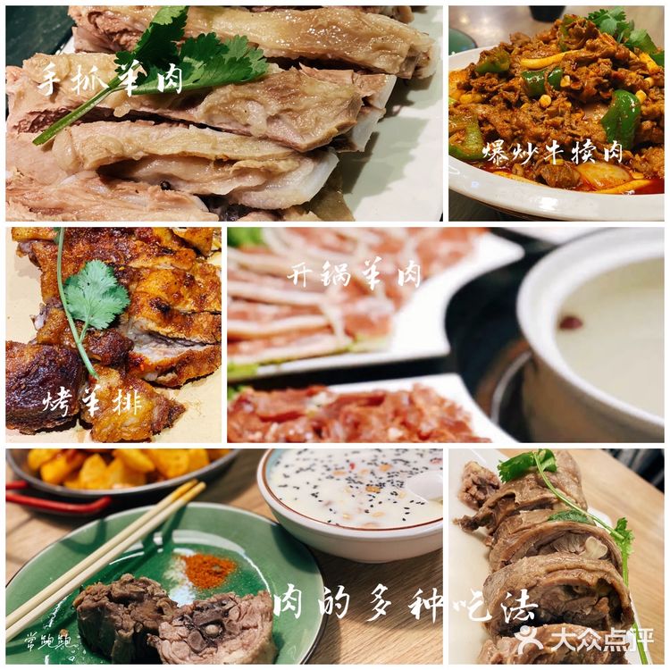 兰州，西北最好吃的城市 没有之一