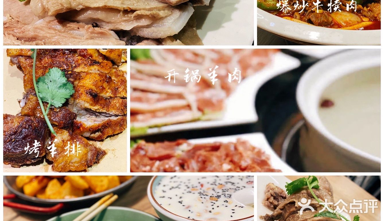 兰州，西北最好吃的城市 没有之一