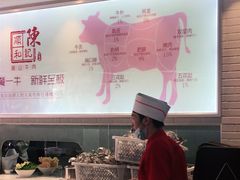 -陈记顺和潮汕牛肉火锅(番禺迎宾大道店)
