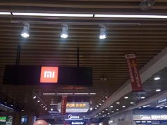 -国美电器(大连罗斯福广场店)