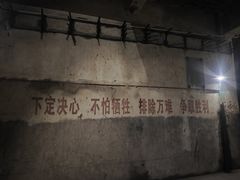 -816工程景区