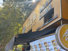 -卞姐蛋饼(陕西南路店)