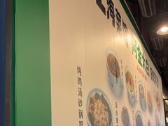 -阿金大白·上海菜馆(新天地店)