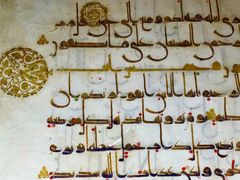 -巴尔多国家博物馆