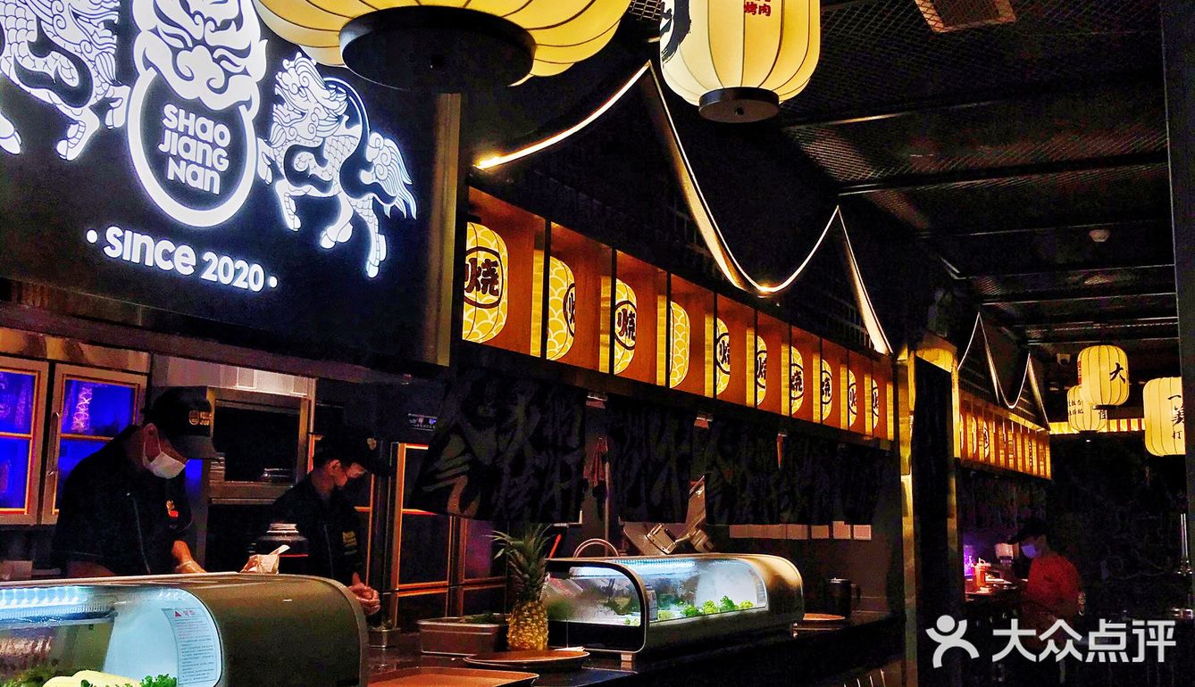 🔥烧江南🔥烤肉果然名不虚传