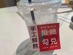-椒王火锅(厚街万达店)