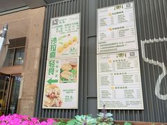 门面-长江新能源大厦