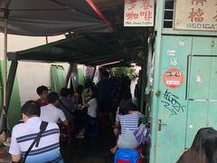 -多春茶室