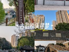 -常州古运河
