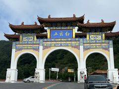 -洛阳白云山景区