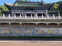 -白塔山公园