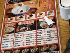 -朱新年·苏式汤团·面点(北寺塔店)